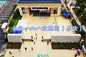 合肥一六八玫瑰园学校（东区）视频封面