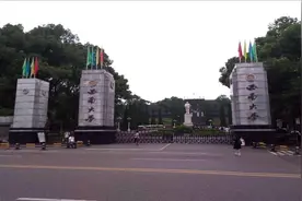 河南考生最容易考上的10所211院校盘点（文科）——西南大学视频封面