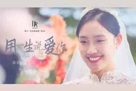 当DR钻戒和你相遇，用一生爱一人的故事已经开始视频封面