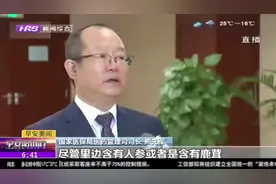 重要提醒！9月1日起，这八类药品不再纳入基本医保目录，快来了解视频封面