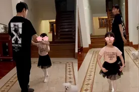 秦昊与女儿跳舞，6岁米粒舞姿优雅像公主，豪宅意外曝光富丽堂皇