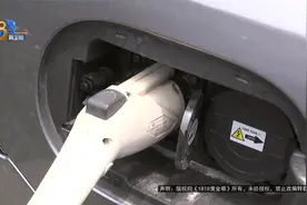 【1818黄金眼】说好的免费充电，却被很凶地赶走视频封面