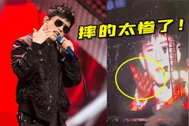 当张杰遇到“舞台事故”摔倒骨裂！只能硬着头皮坚持，太敬业了！视频封面