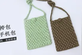森女风小挎包，手机包，小姐姐值得拥有，钩针编织，成本几块钱视频封面