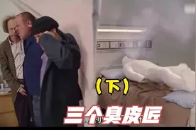 三个捣蛋臭皮匠为拯救孤儿院炸飞木乃伊，没想到却是助人为乐视频封面