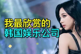 SM公司：不走寻常路，我认为最厉害的韩国娱乐公司！