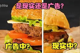 美食广告原来是这样拍的，这次就算整明白了，这汉堡简直绝绝子
