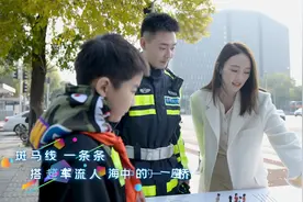 2021年12月2日是第十个“全国交通安全日”，快来听今年的主题曲