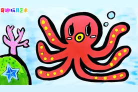 如何画章鱼 儿童画画涂色
