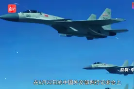 中国将在南海设立防空识别区？外交部这次给出明确答复视频封面