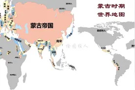 世界历史地图集