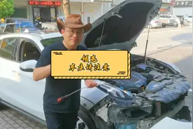 领克车的配件维修为什么这么贵