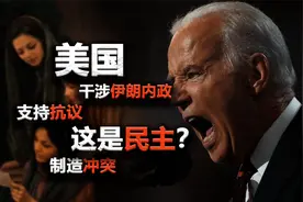 民主自由与选票，美国霸权维稳利器视频封面