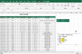 Excel的countifs函数使用教程实例