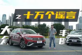 RAV4对比途观L 德日系SUV科代表谁更强？