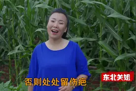婚姻不是过家家！想要当好后妈这几点你得做到！视频封面