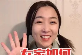 在家如何打发时间攻略第五集