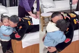 贴心小棉袄！安徽一男子按摩时，一旁女儿误认其受伤心疼爆哭视频封面