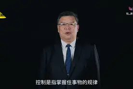 《院士说专业》10.信息时代，仪器先行——尤政院士