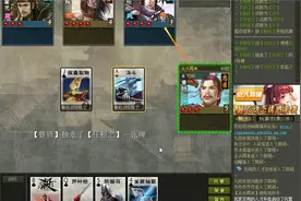 英雄杀：诸葛亮的洞察能抵挡近一半的锦囊！