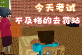 整蛊老师：学生考试当着老师面作弊，结果被罚站视频封面