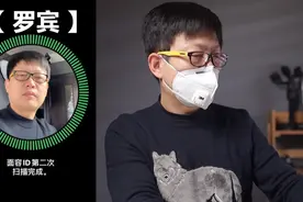 FaceID刷脸解锁iPhone的方法，亲测有效视频封面