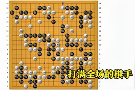 芮乃伟vs赵奕斐2，一生所爱围棋纹秤，一颗赤心驰骋十九路赛场视频封面