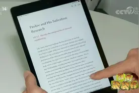 电子教科书进入美国校园 屏幕阅读或成校园常态视频封面