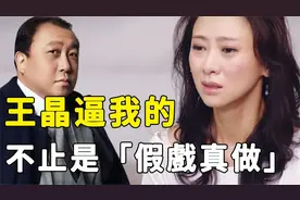 54岁欲女翁虹终百般脱衣却未红，20年婚姻被第一人丈夫当街暴打！