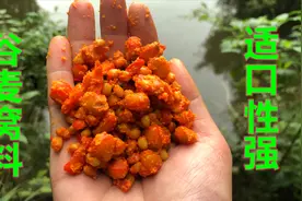 自制谷麦窝料，适口性如何达到最佳？方法简单，抓住这几点就够了