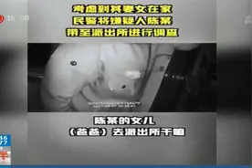 已婚男子专门偷女鞋，竟然还成瘾？这味道上头是吗？视频封面