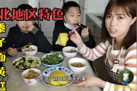 单亲妈妈做了晋北地区特色主食“黄糕”，蘸着肉汤嚼都不嚼直接咽