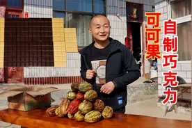 白色巧克力竟然是这样做出来的，奶香丝滑，甜到心里视频封面