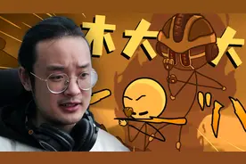 “jojo”和“火柴人”再次梦幻联动！丨颛顼小猪