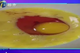 鸡蛋打开一看竟是“血红色”的蛋清，市民：吓死人了，还能吃吗？