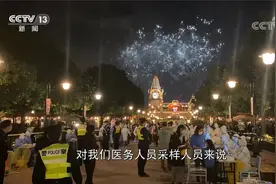 3万人核酸大撤离！盘点上海迪士尼关闭事件细节：让烟花照常升起
