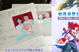 梦幻西游：电竞大佬UZI领证结婚，浩文狂发红包欢迎新老板！