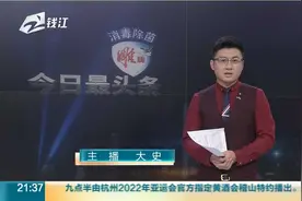 10月15日起 浙江调整分时电价 居民用电不影响