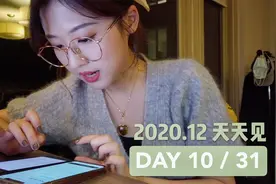 日更Vlog#10 | 今儿聊 “点外卖DoorDash” | 华裔90后创百亿平台视频封面