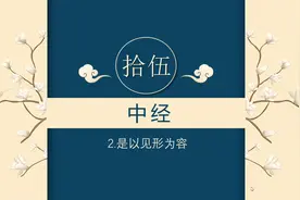 《鬼谷子》第十五篇 中经 螳螂捕蝉-小心背后的“黄雀”