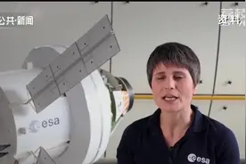 意大利首位女宇航员期待与俄同事一同完成太空行走视频封面