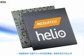 这可能是全球最强的电视芯片：7nm联发科旗舰视频封面