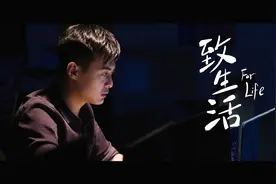 匠多多宣传片《匠多多·致生活》发布，向生活中平凡的他们致敬！视频封面