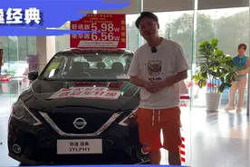 轩逸凭什么月月都是销量第一？其实真正的王座应颁给轩逸经典