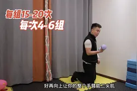 俯卧撑起不来？上肢力量薄弱？试试这个动作，坚持10天告诉我结果视频封面