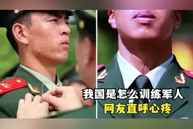 我国是怎么训练军人，看完视频会让你心疼。