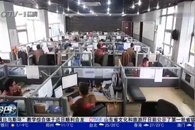 “健身+智能”！青岛英派斯步入健身器材智能化新征程视频封面