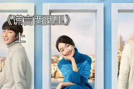 有时候善意谎言背后的真相更让人泪目视频封面