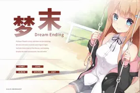 《梦末》01：妹子漂亮，求着我向她表白，还主动亲了我一口