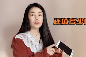 东北媳妇真会过日子，用了6年的手机坏了也不舍得换，老公都服了